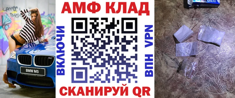 Купить где Дорогобуж Amphetamine Розовый