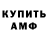 APVP мука PatriotaRP