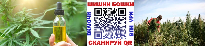 Купить  Дорогобуж  Canna-Cookies марихуана 