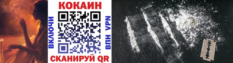 Cocaine Columbia  Купить  Дорогобуж 