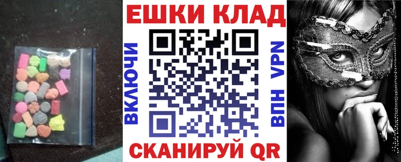 Ecstasy таблы  Купить  Дорогобуж 
