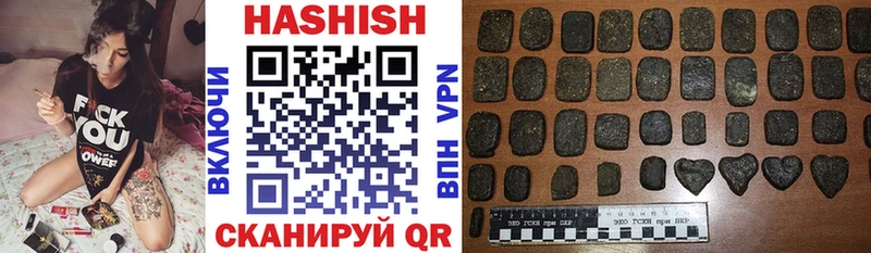 Купить Дорогобуж ГАШИШ ice o lator