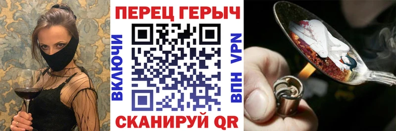 ГЕРОИН белый Купить где Дорогобуж
