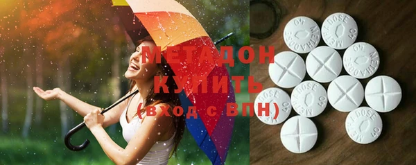 бошки Новокубанск