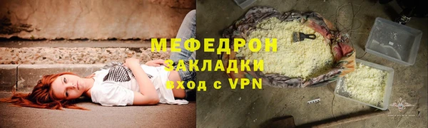 соль ск Новодвинск