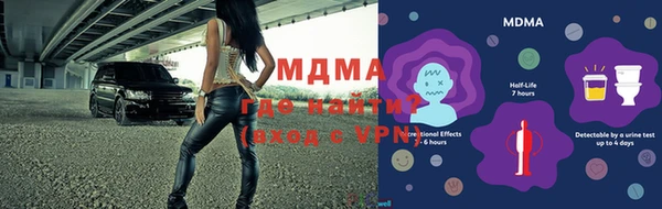 соль ск Новодвинск