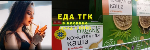 бошки Новокубанск