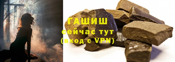 мяу мяу мука Новозыбков