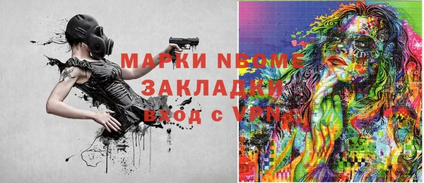 мяу мяу мука Новозыбков