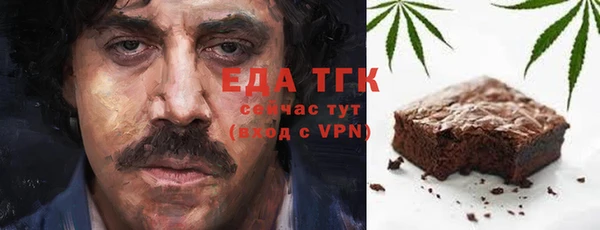 мяу мяу мука Новозыбков
