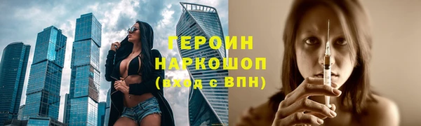 соль ск Новодвинск