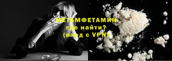 мяу мяу мука Новозыбков