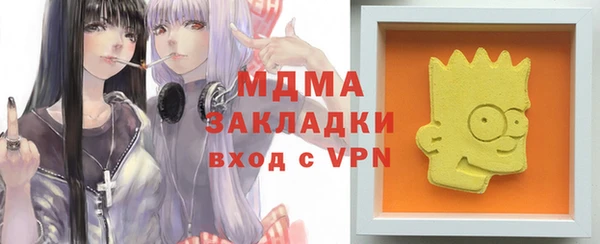 мяу мяу мука Новозыбков