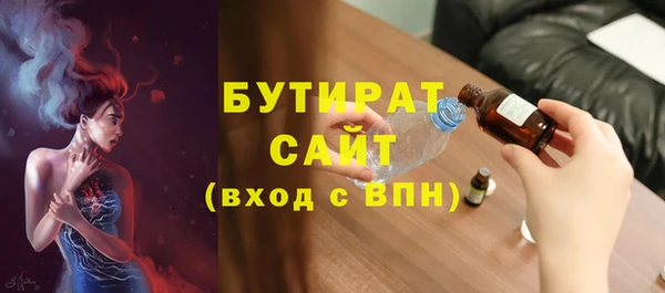 бошки Новокубанск