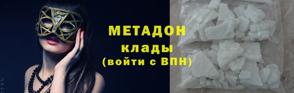 кокаин колумбия Нефтекумск