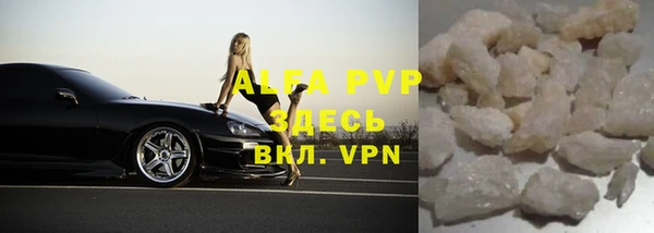 бошки Новокубанск