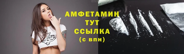 бошки Новокубанск