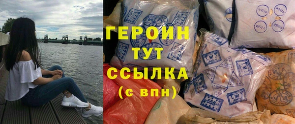 мяу мяу мука Новозыбков