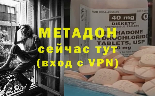 бошки Новокубанск