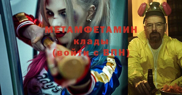 мяу мяу мука Новозыбков
