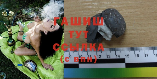 мяу мяу мука Новозыбков