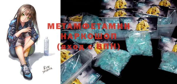 бошки Новокубанск