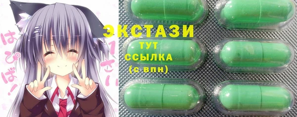 бошки Новокубанск