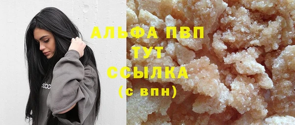 бошки Новокубанск