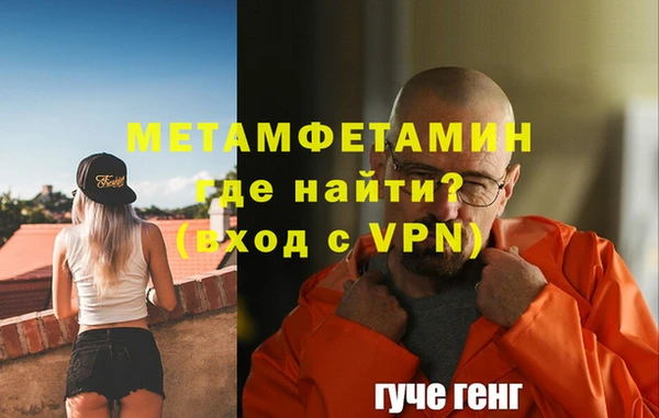 соль ск Новодвинск