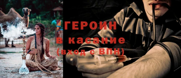 соль ск Новодвинск