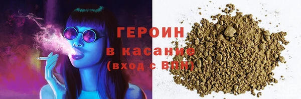 марихуана Нея