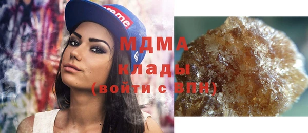 мяу мяу мука Новозыбков