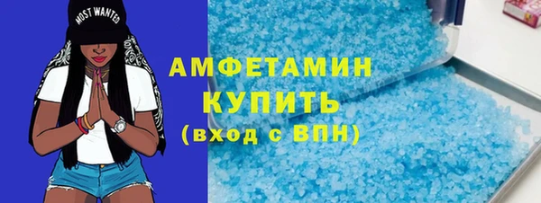 мяу мяу мука Новозыбков