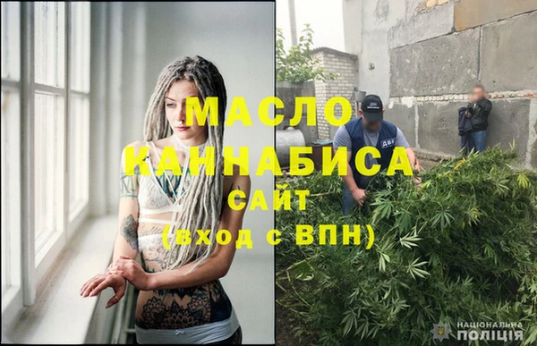 мяу мяу мука Новозыбков