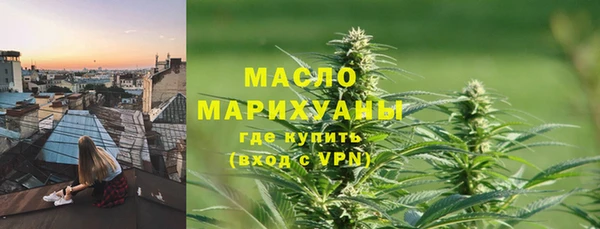 мяу мяу мука Новозыбков