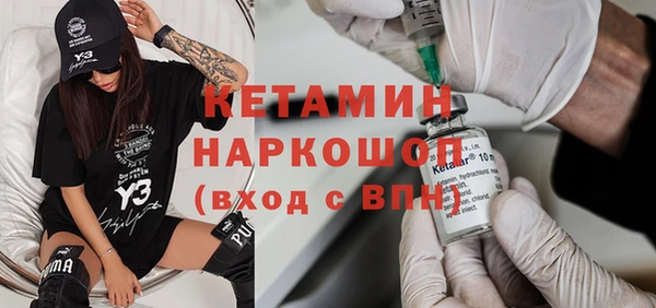 бошки Новокубанск