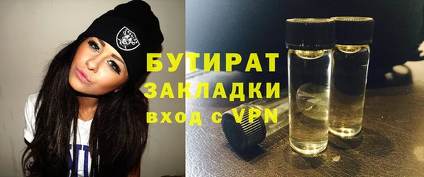 соль ск Новодвинск