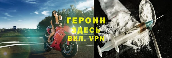 соль ск Новодвинск