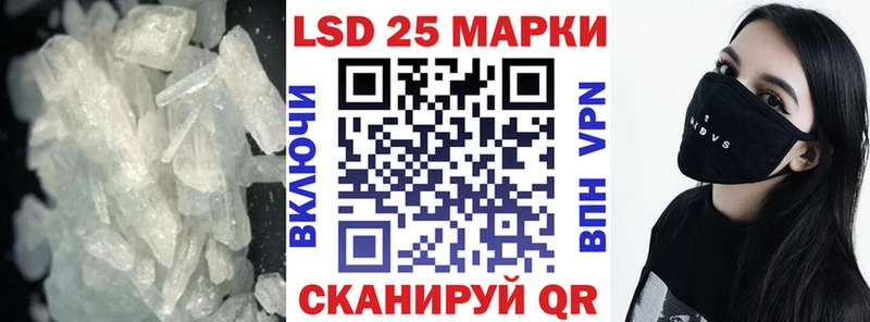 ЛСД экстази кислота  Купить  Дорогобуж 