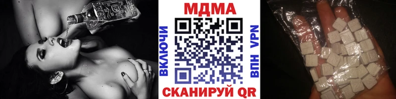 MDMA молли Купить закладки Дорогобуж