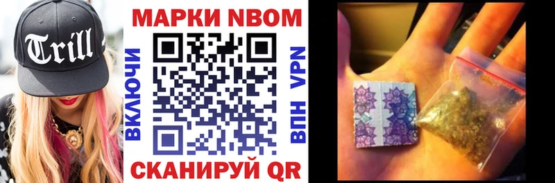 Купить где  Дорогобуж  Наркотические марки 1,5мг 
