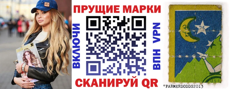 Марки N-bome 1,8мг Дорогобуж