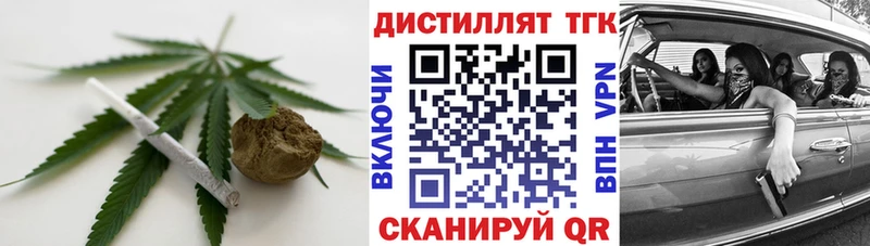 Купить  Дорогобуж  Дистиллят ТГК вейп 